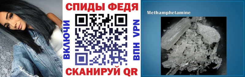 АМФЕТАМИН Premium  где продают   Чернушка 
