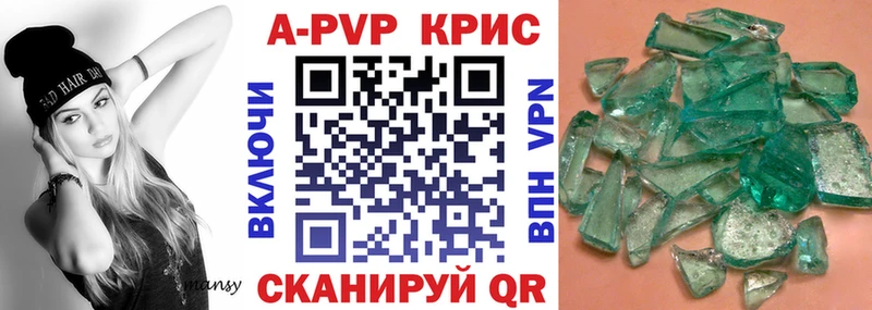 Alfa_PVP мука  darknet состав  Чернушка 
