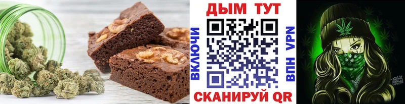Печенье с ТГК конопля  Чернушка 