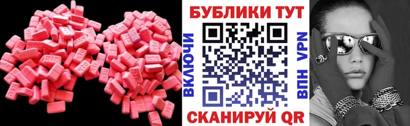 Экстази Punisher  Чернушка 