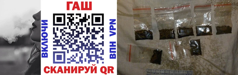 ГАШ гашик  продажа наркотиков  Чернушка 