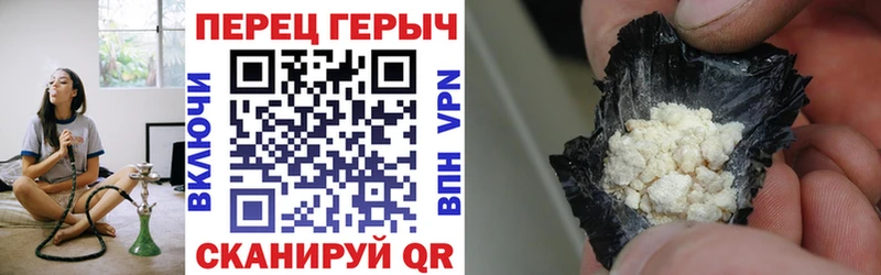 Героин гречка Чернушка
