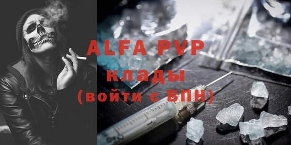 винт Армянск