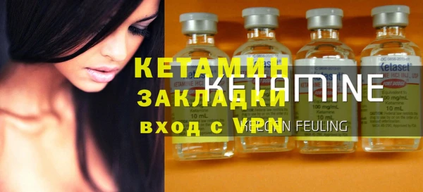 экстази Балабаново