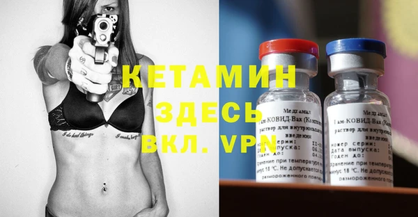 винт Армянск