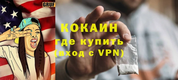 винт Армянск