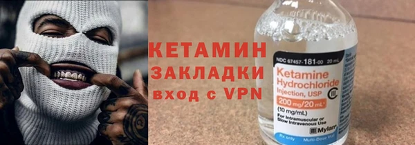 винт Армянск