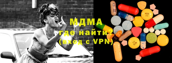 круглые Арсеньев