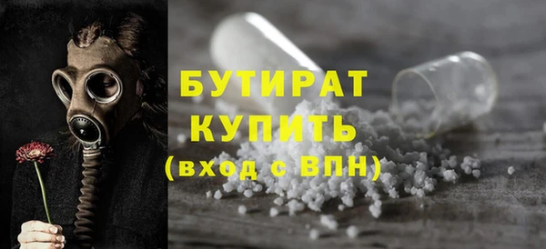 экстази Балабаново