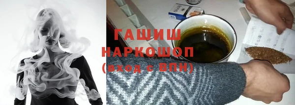 круглые Арсеньев