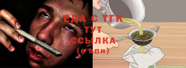 круглые Арсеньев