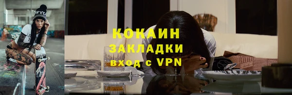 дистиллят марихуана Новый Уренгой