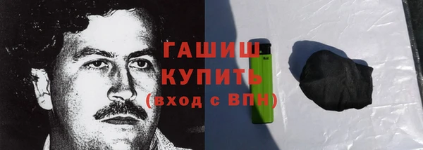 шишки Аркадак