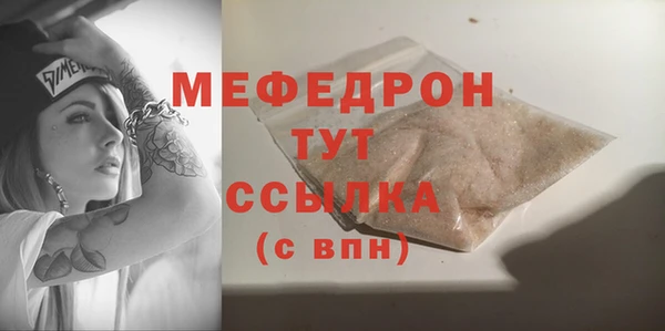 мдма Медвежьегорск