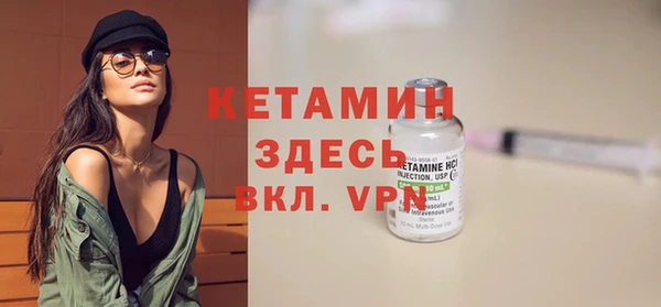 винт Армянск