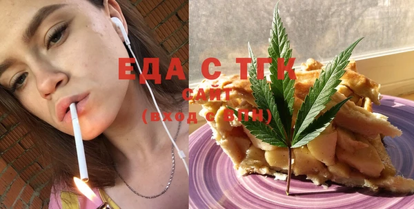 экстази Балабаново