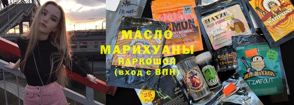 винт Армянск