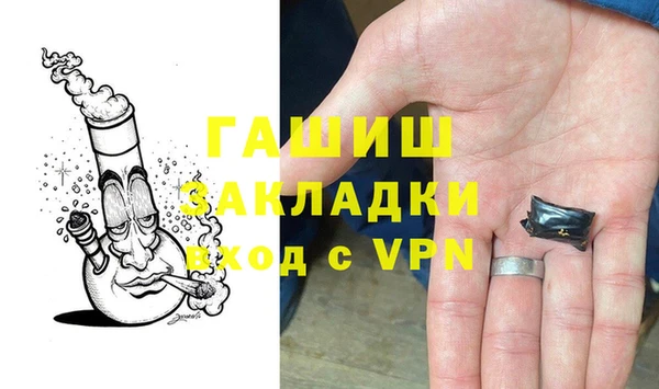 мефедрон Мегион
