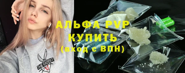 винт Армянск
