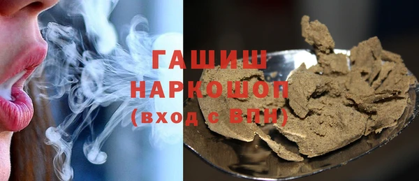 шишки Аркадак