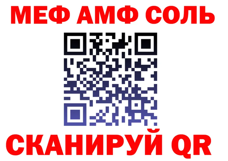 А ПВП крисы CK зеркало shop гидра Чернушка
