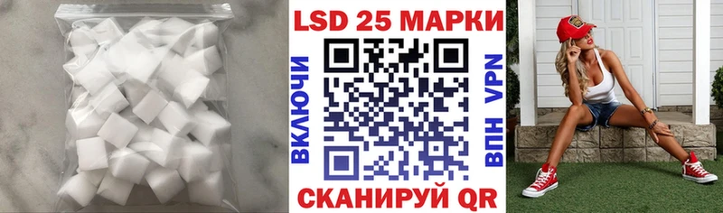 LSD-25 экстази ecstasy  Чернушка 
