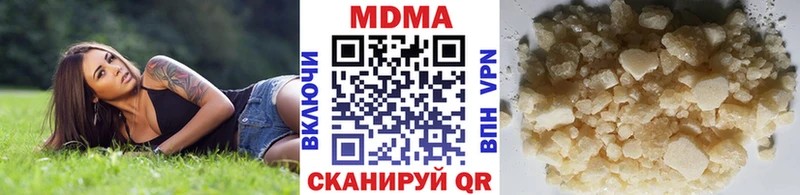 МДМА VHQ  купить наркотики цена  Чернушка 