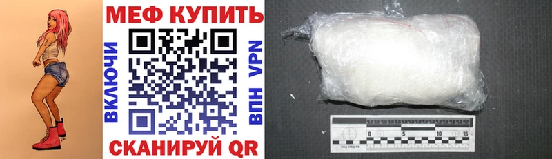 Мефедрон мяу мяу shop официальный сайт Чернушка купить наркоту