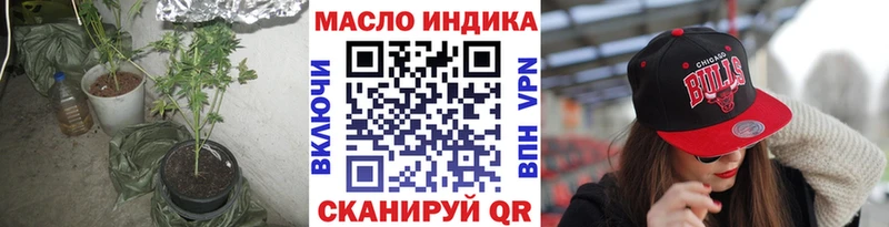 мега ONION  Чернушка  ТГК гашишное масло 